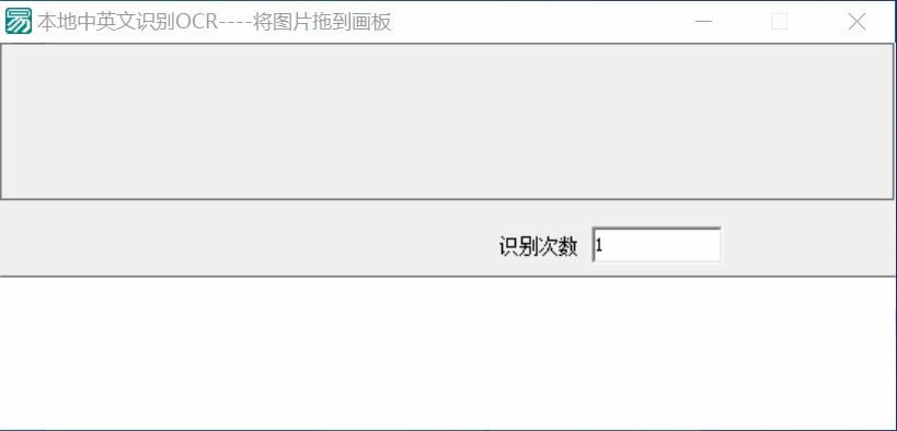 ӢʶOCR-ӢʶOCR-ӢʶOCR v1.0Ѱ