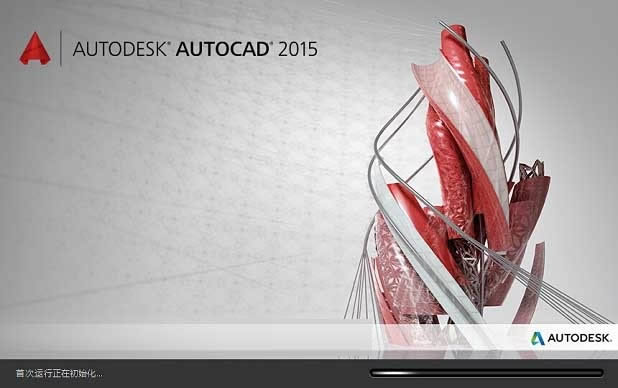 AutoCAD 2015-CADƽ̨ϵƸ-AutoCAD 2015 v64λİٷʽ