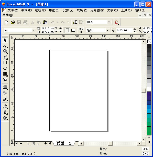 coreldraw-ʸͼ-coreldraw v9ٷʽ