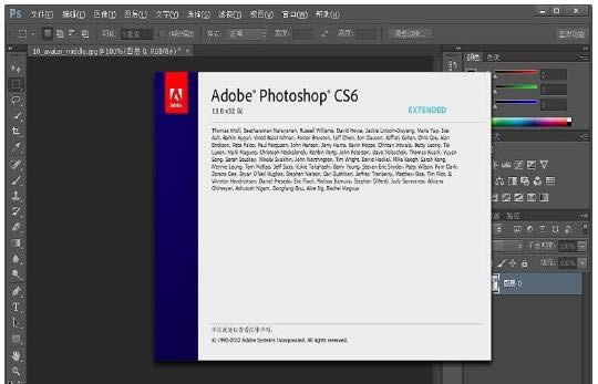 Adobe Photoshop cc 2016-ͼ-Adobe Photoshop cc 2016 vƽٷʽ