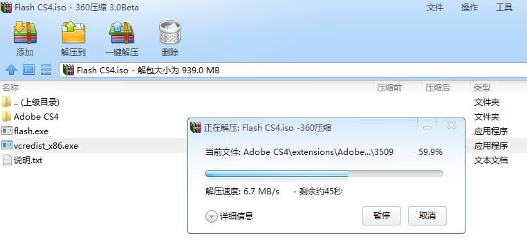 Adobe Flash CS4-Flash CS4-Adobe Flash CS4 vİٷʽ