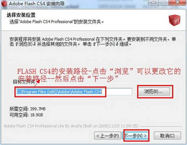 Adobe Flash CS4-Flash CS4-Adobe Flash CS4 v1.0ٷʽ