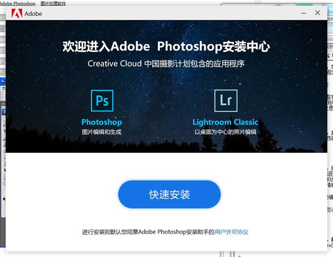 Photoshop CS3-ͼ-Photoshop CS3 v1.0ʽ