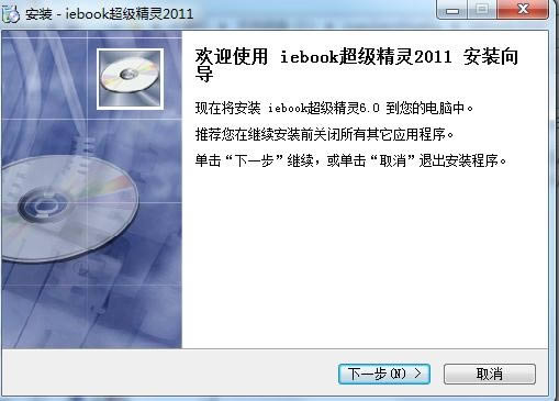 iebook-־-iebook v8.0ٷʽ