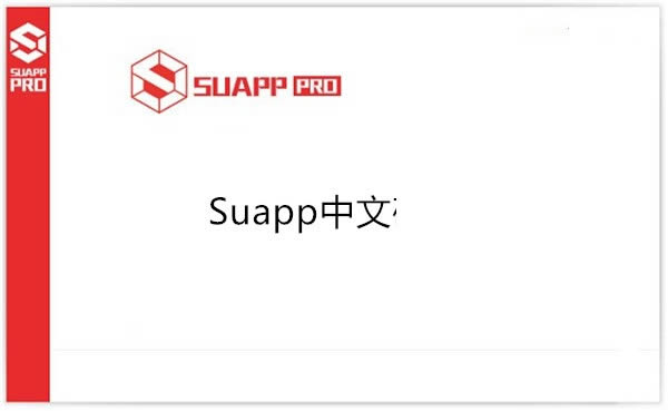 SUAPP2019؈D