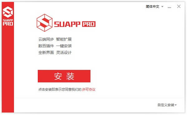 SUAPP2019-SU-SUAPP2019d v3.4İ