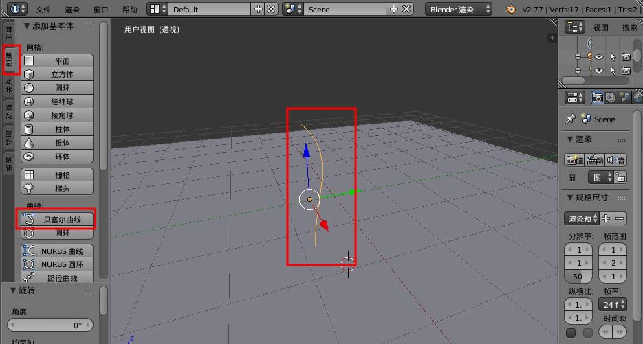 Blender؈D