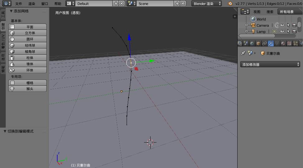 Blender؈D