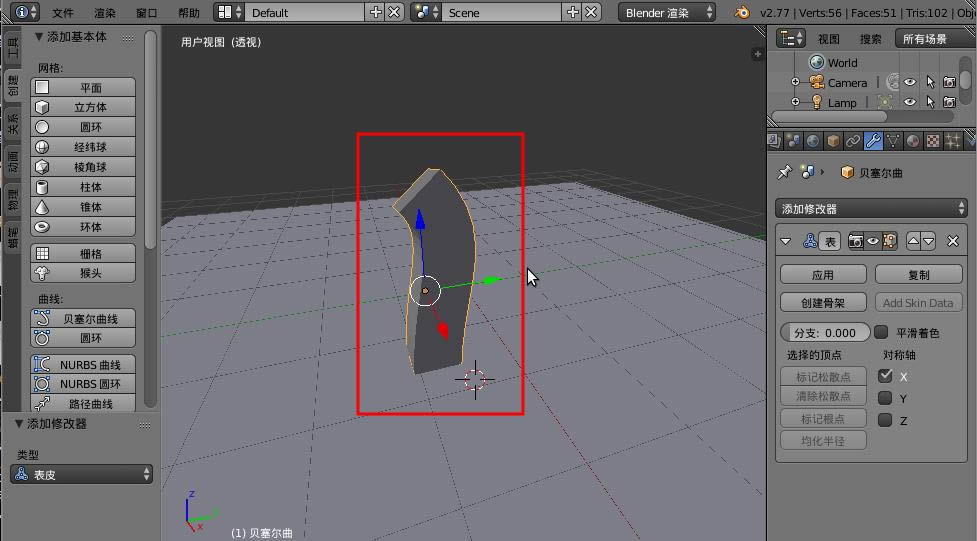 Blender؈D