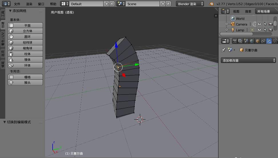 Blender؈D