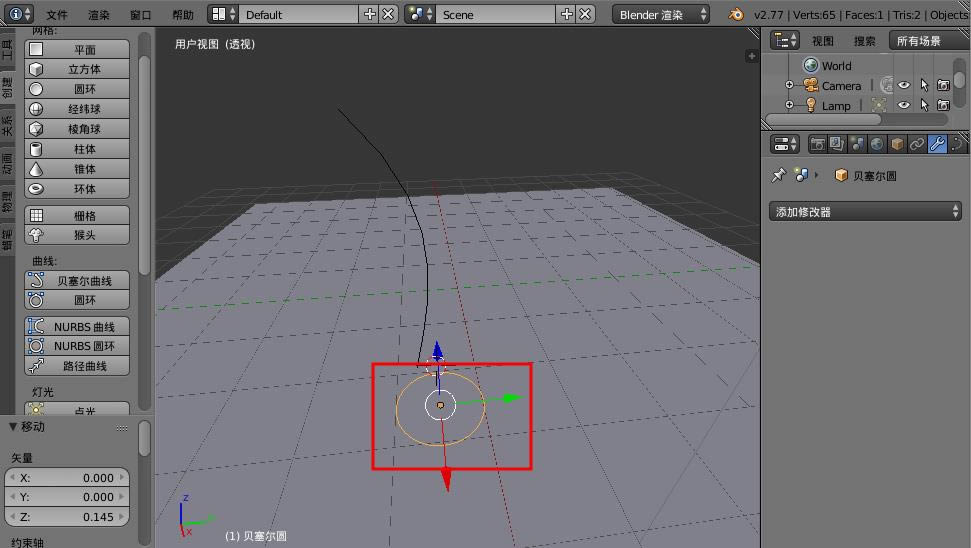 Blender؈D