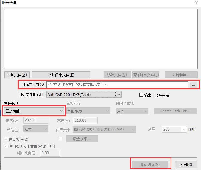 CAD汾תAcme CAD Converterͼ