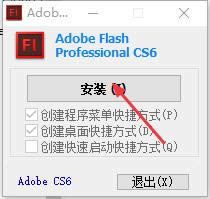 Adobe Flash Professional CS6ͼ