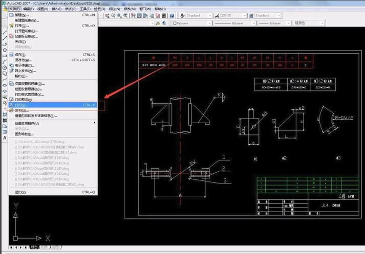 AutoCAD2007؈D