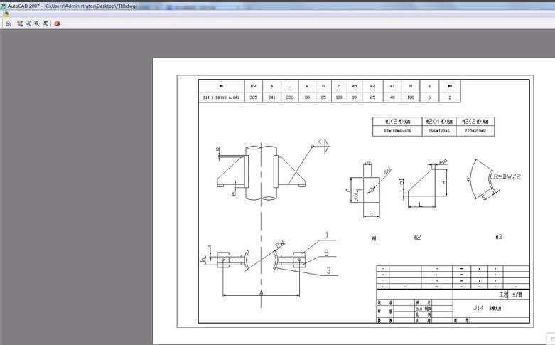 AutoCAD2007؈D