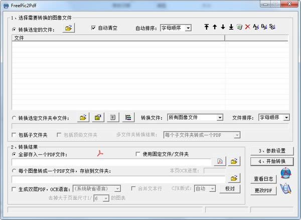 FreePic2Pdf-PDFļD(zhun)Q-FreePic2Pdfd v5.04Gɫ