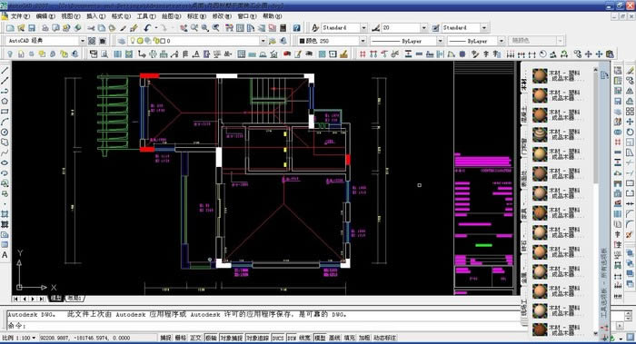 AutoCAD 2004ͼ