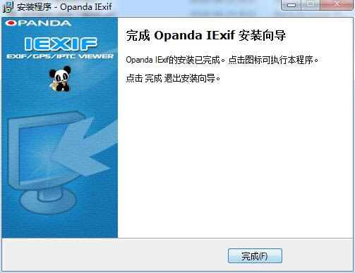 opanda iexifƬExifϢ鿴؈D