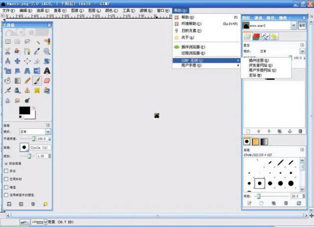 GIMP-_ԴD̎ܛ-GIMPd v2.10.22.0ٷ