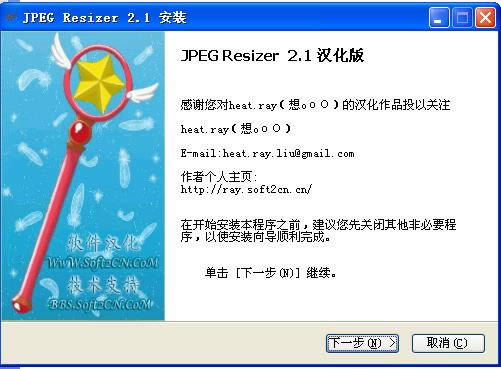 jpeg resizer-DƬ{(dio)-jpeg resizerd v2.1.2.0h