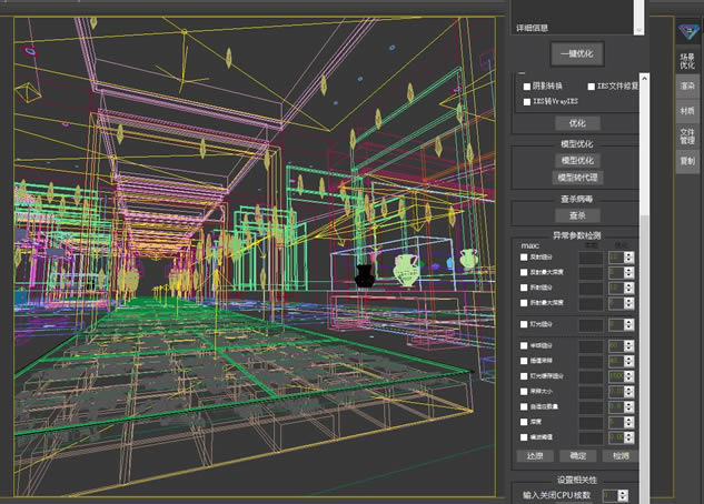 3dsmaxܻCG Magic-ܻ-3dsmaxܻCG Magic v4.2.3.40ٷ°