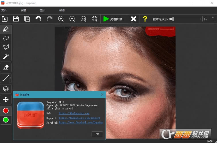 InpaintͼƬȥˮӡ-ͼƬȥˮӡ-InpaintͼƬȥˮӡ v1.0ļ
