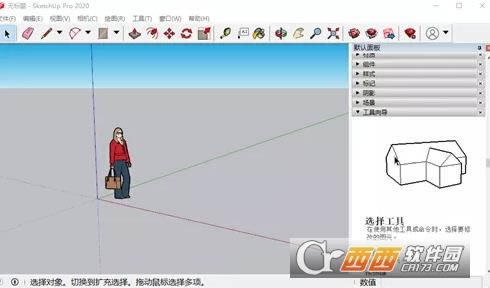 ͼʦSketchUp Pro-ͼʦSketchUp Pro v2021