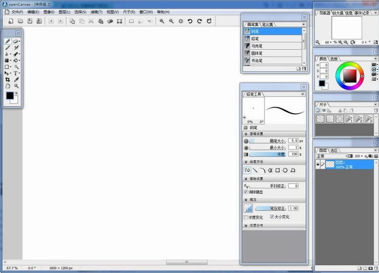 OpenCanvas-OpenCanvas v7.0.25ٷʽ