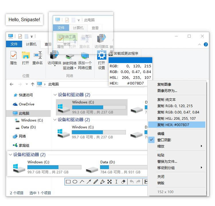 Snipaste-ͼ-Snipaste v2.5.5ٷʽ