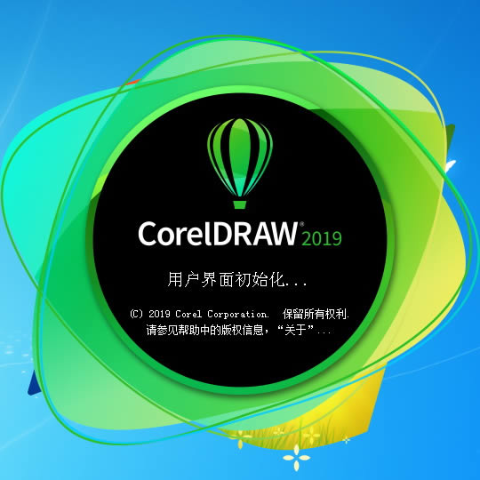 CorelDRAW 2019-CorelDRAWƽ-CorelDRAW 2019 v21.2.0.708ٷʽ