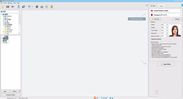 Passport Photo Maker-Ƭ-Passport Photo Maker v9.0ٷʽ