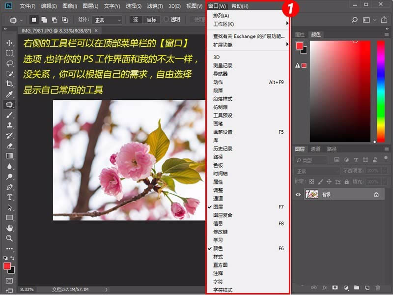 Adobe Photoshop CC 2018-PSİ-Adobe Photoshop CC 2018 v19.0.0.24821ٷʽ