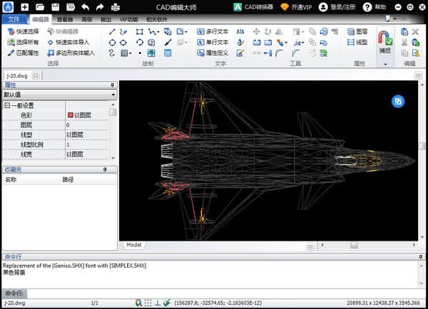 PDFèCAD༭ʦ-PDFèCAD༭ʦ v1.0.0.5ٷʽ