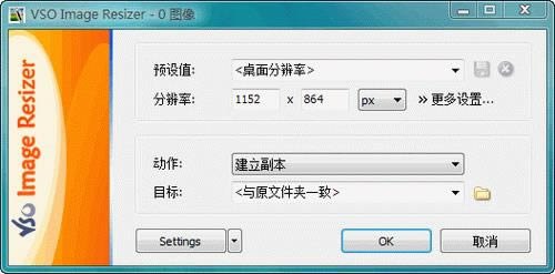 Light Image Resizer Portable-Light Image Resizer Portable v4.7.5.1ɫ