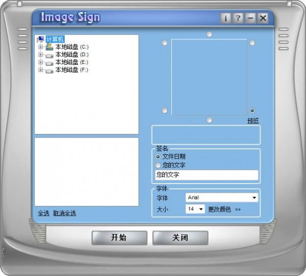 Ƭ/(ImageSign)-Ƭ-Ƭ/(ImageSign) v1.1ɫ