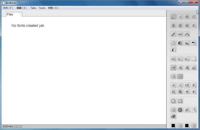 BirdFont-༭-BirdFont v4.8.0ٷʽ
