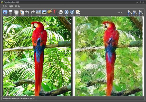 FotoSketcher-ͼƬ軯-FotoSketcher v3.70.0.0ٷʽ