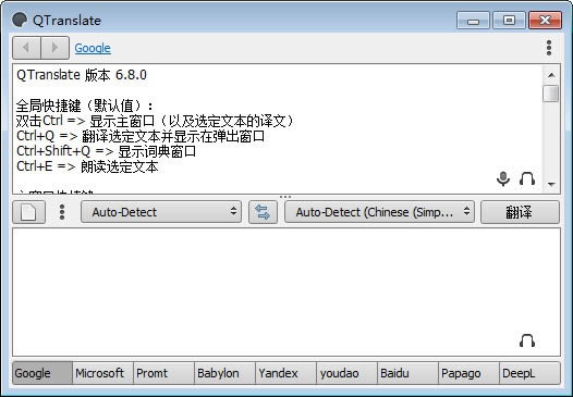 gܛQTranslate-gܛQTranslated v6.9.0.0Gɫ