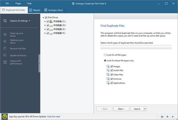 Auslogics Duplicate File Finder-؏(f)ļҹ-Auslogics Duplicate File Finderd v9.1.0.0ٷʽ