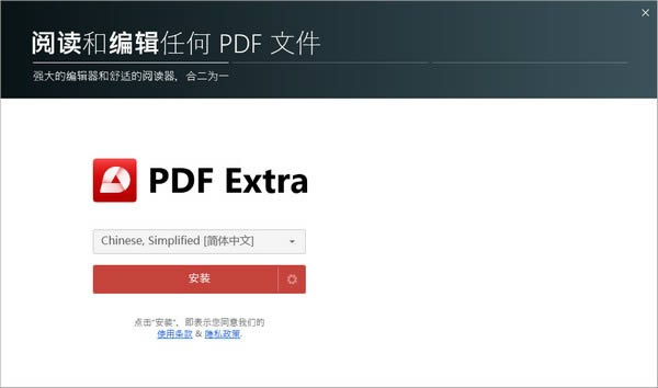 PDF Extra(PDF݋)