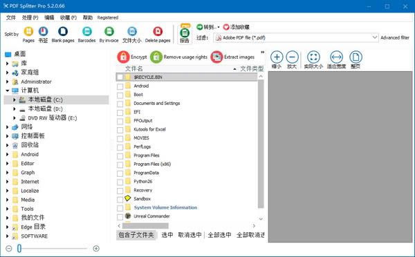 PDF Splitter Pro-PDFָ-PDF Splitter Prod v6.1.0.34M