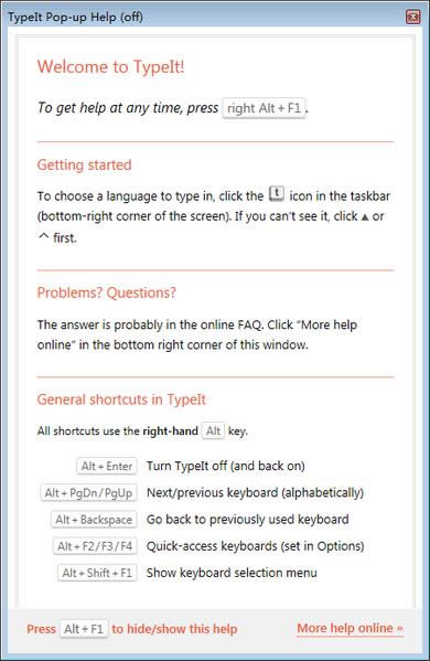 TypeIt-̖(ho)ݔ빤-TypeItd v1.3.4.0ٷʽ