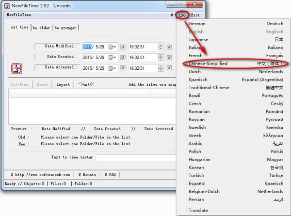 NewFileTime-ļr(sh)g޸-NewFileTimed v4.88İ