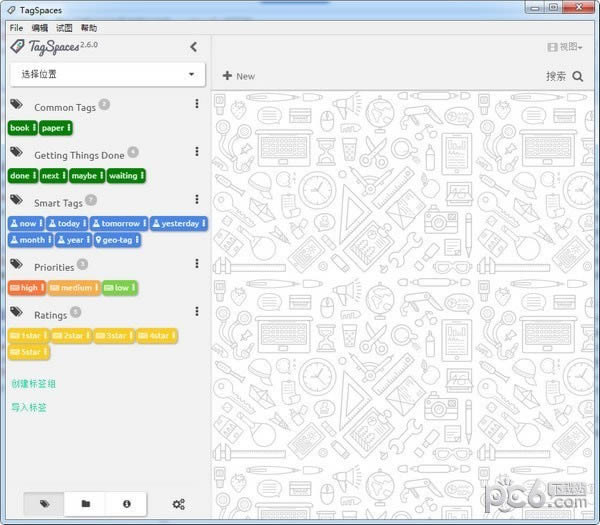 TagSpaces(˔(sh)(j))