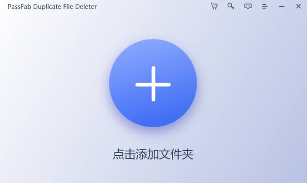  PassFab Duplicate File Deleter(؏(f)ļh)