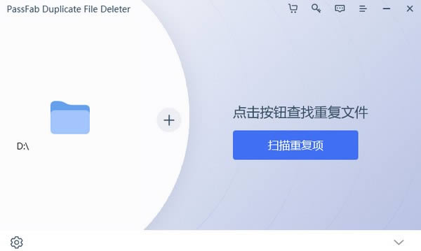 PassFab Duplicate File Deleter-؏(f)ļh-PassFab Duplicate File Deleterd v1.0.0ٷʽ