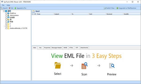 SysTools EML Viewer-ļ鿴-SysTools EML Viewerd v4.0ٷʽٷʽ