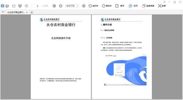 PDF-PDF v2.0.3.20921ٷʽ