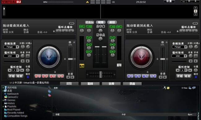 Virtual DJ-Virtual DJ v2021ٷʽ