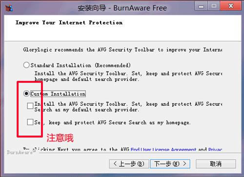 BurnAware Free-ѹ̿¼-BurnAware Free v14.5ٷʽ